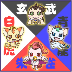 祝 平昌五輪開幕 四神も登場 マモル堂 エネルギー浄化 解除 解放